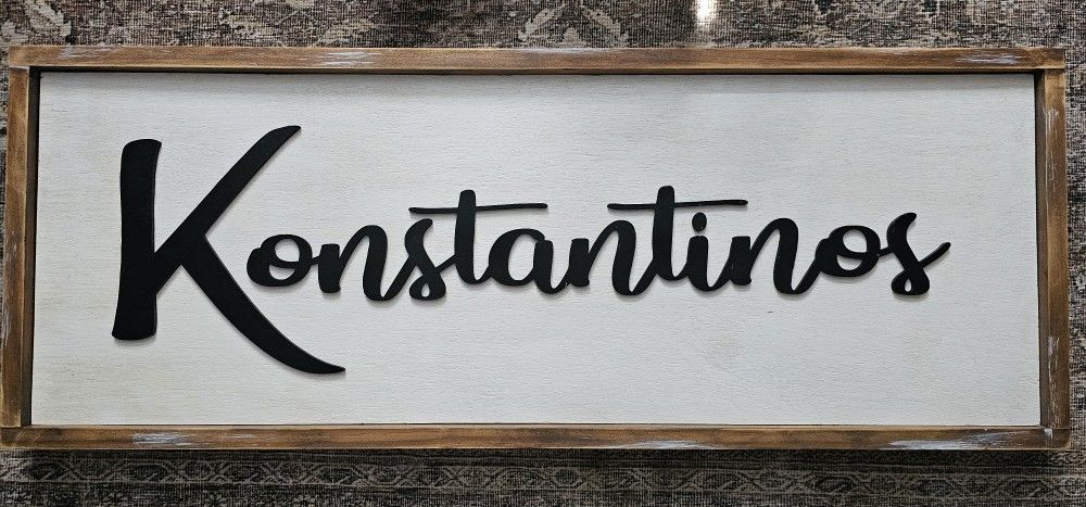 Wooden Name Sign 