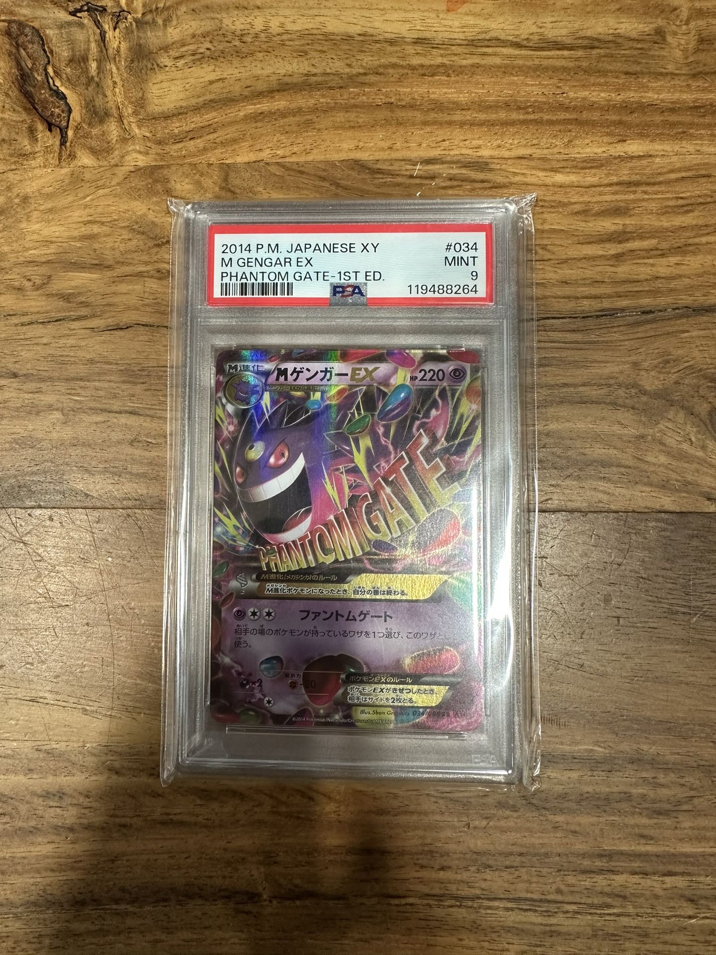 M Gengar Japanese Psa 9