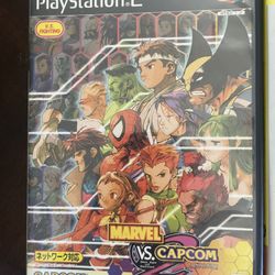 CIB Japanese Marvel vs Capcom 2 PS2