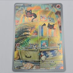 Litten 167/162