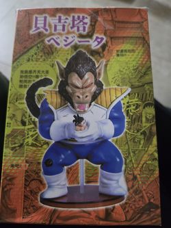 Statue figure of Vegeta Ape squeezing Goku