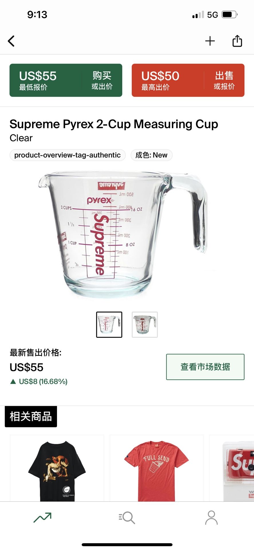 Supreme Pyrex 2 cup measuring Cup
