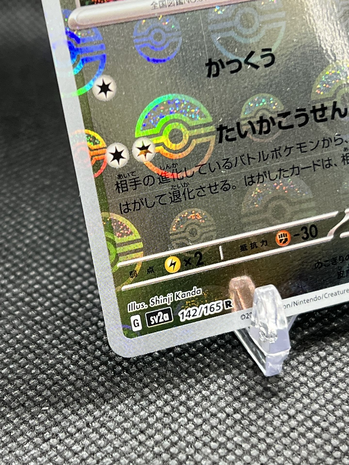 avery rainbow pokemon card Avery 211/198 Chilling Reign NM Full Art Secret Rainbow Rare Pokemon Card