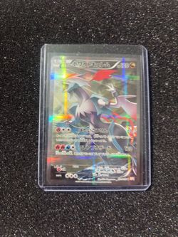 Japanese Pokemon Card White Kyurem 021/027 R Legendary Shine Collection CP2 - NM