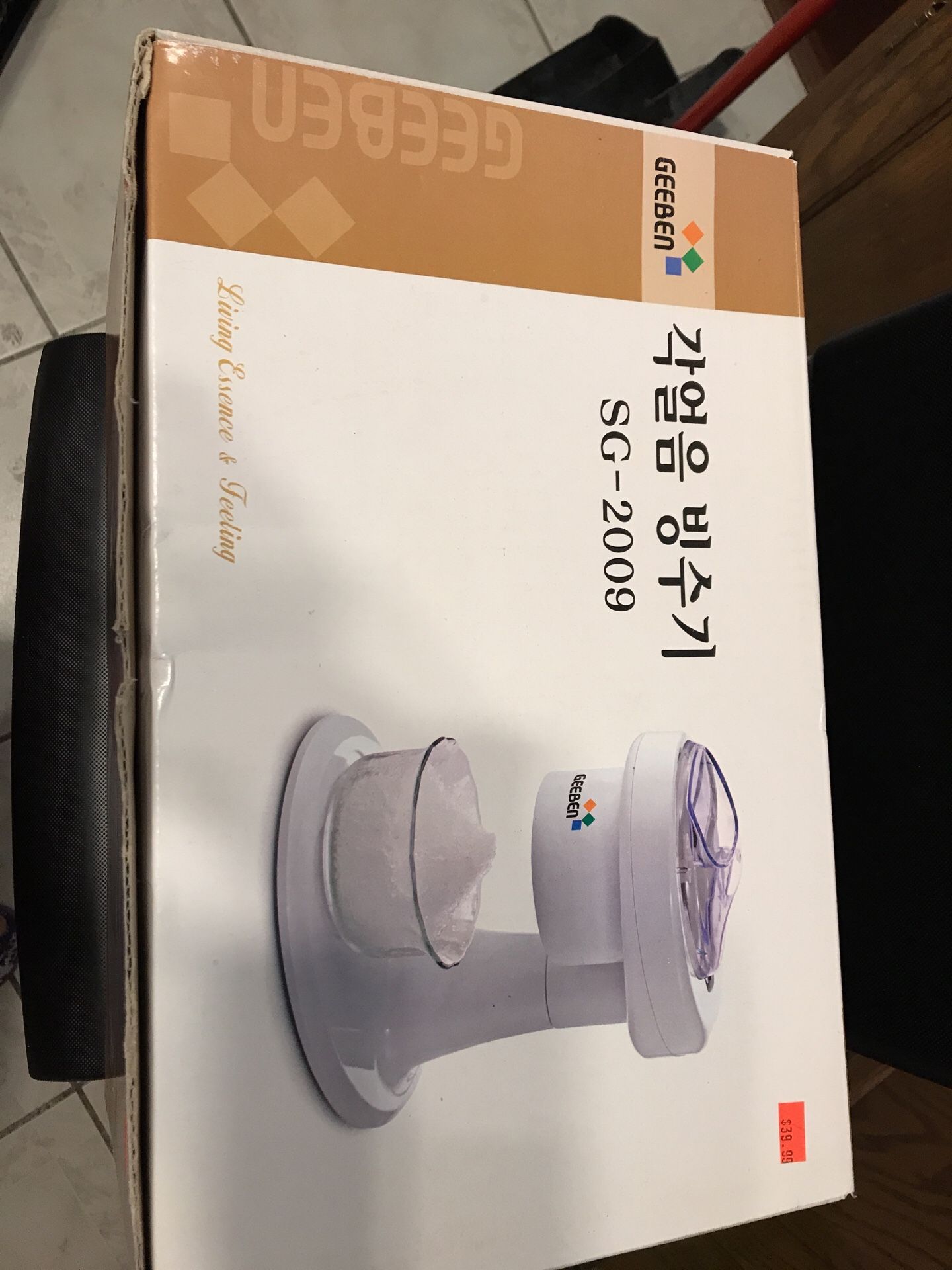 Ice Flake Maker