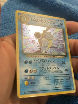 🔥 Dark Blastoise Vintage 🔥