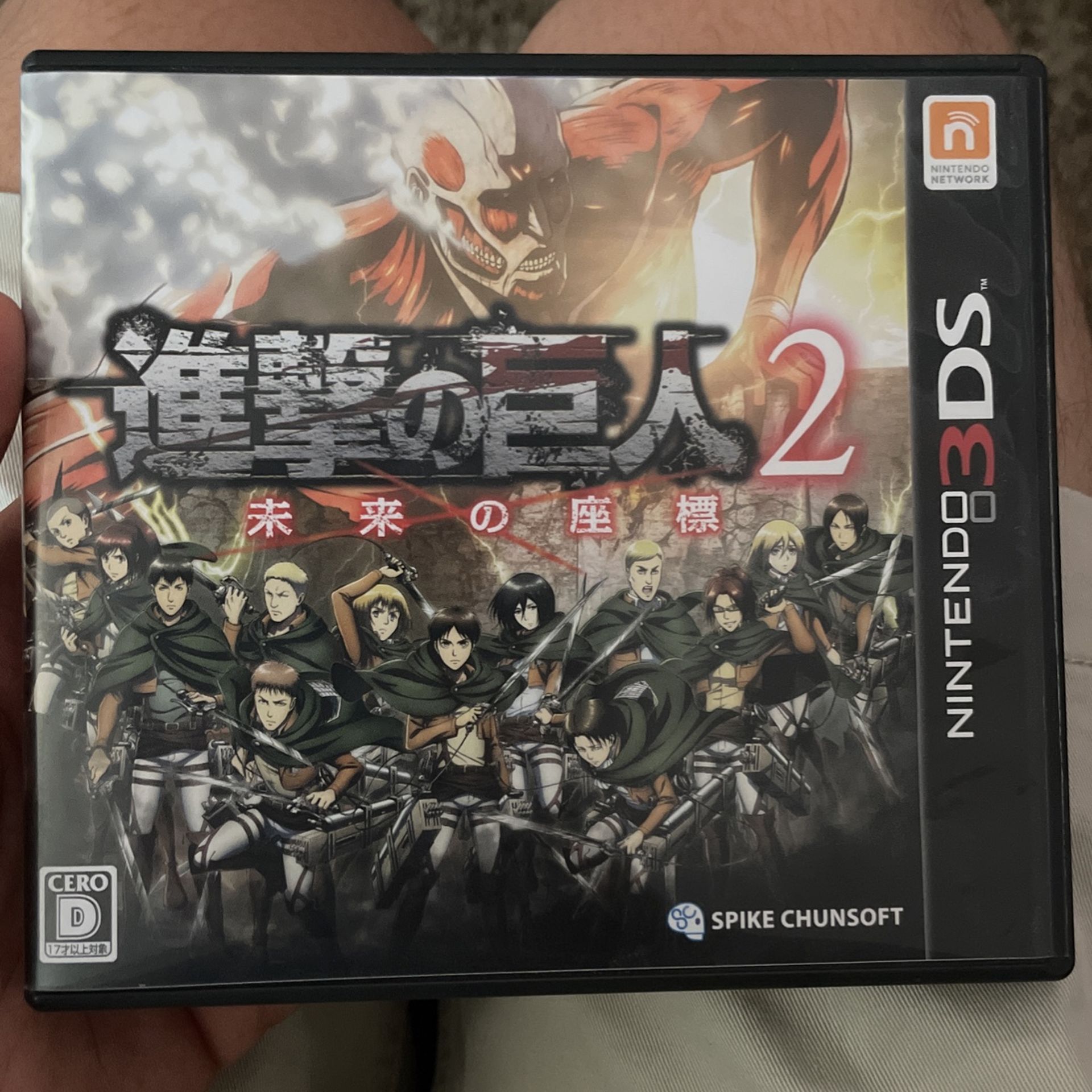 Attack On Titan 3ds Game Very Rare