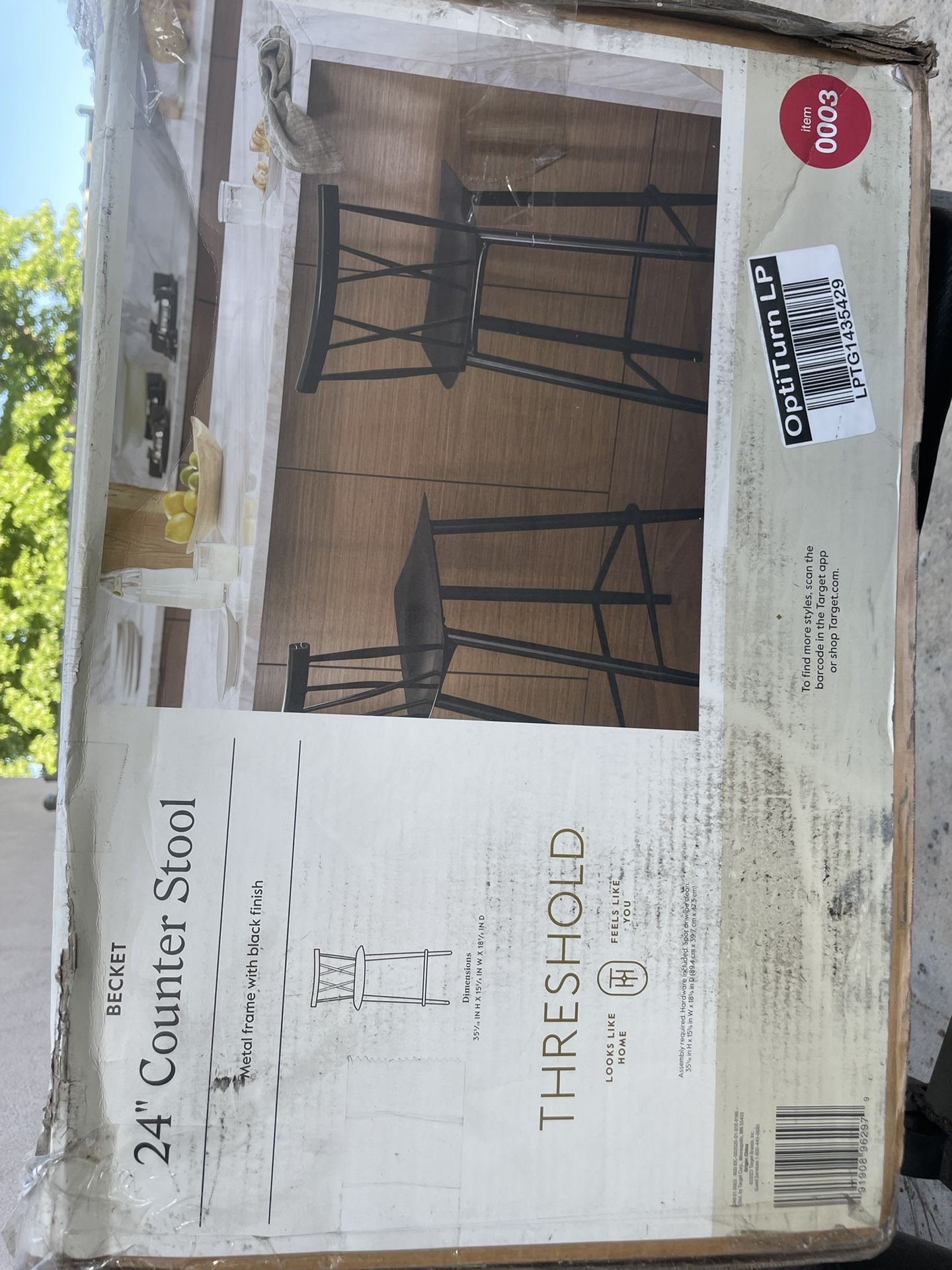 Bar Stool