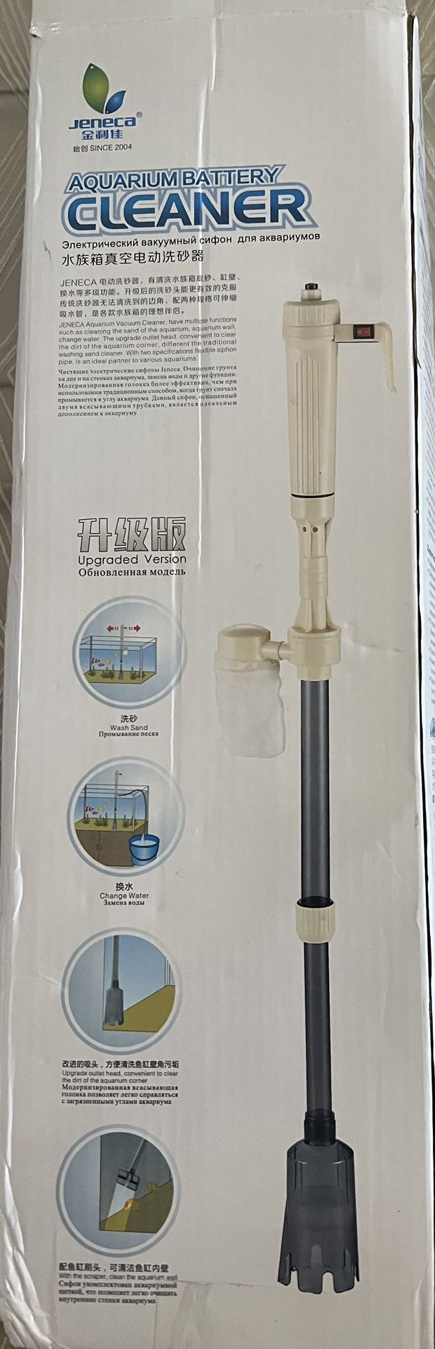 Aquarium Cleaner