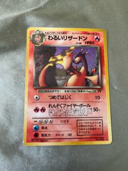 Pokemon Japanese dark charizard