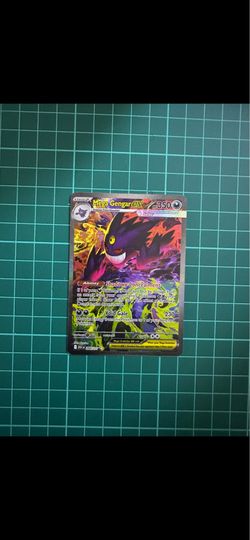 Mega Gengar SIR Ascended Heroes