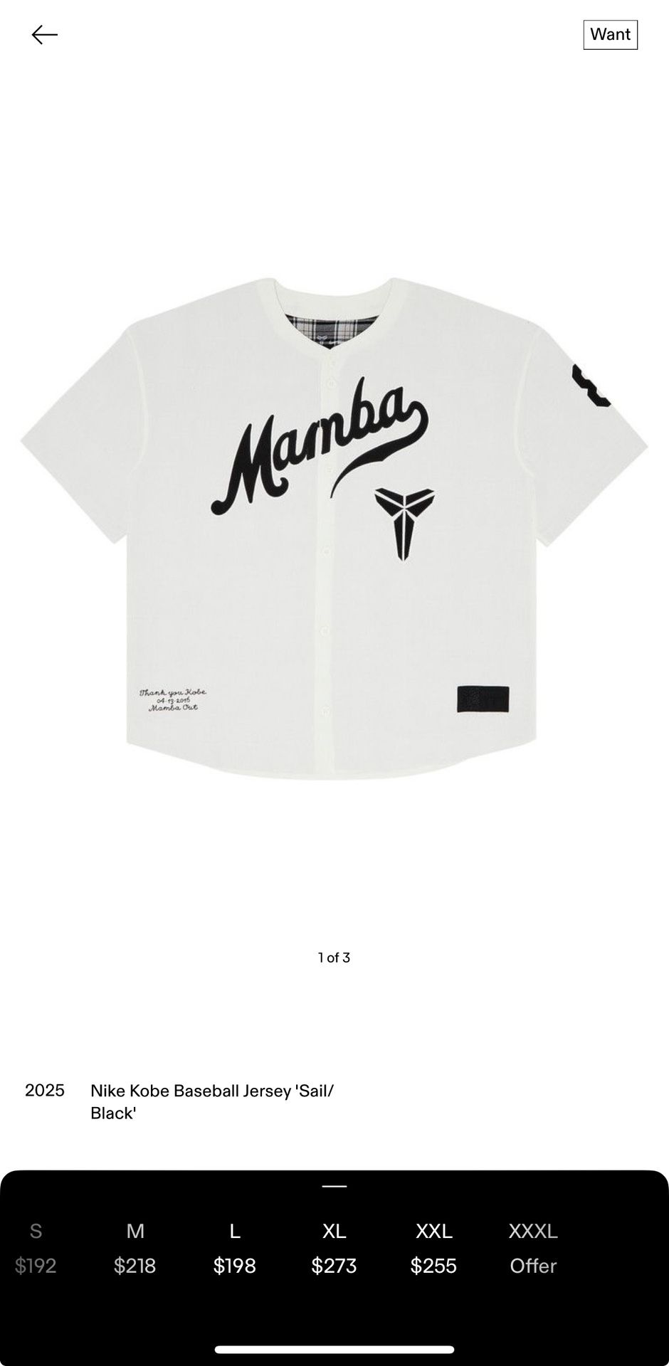 Nike Kobe Baseball Jersey Sail/Black Size XL
