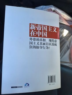 Chinese books for sale