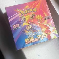 Heat Wave Arena Booster Box