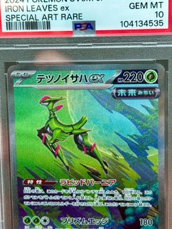Pokemon cards PSA 10