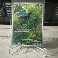 Bulbasaur 151