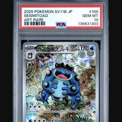 Seismitoad (Japanese) PSA 10