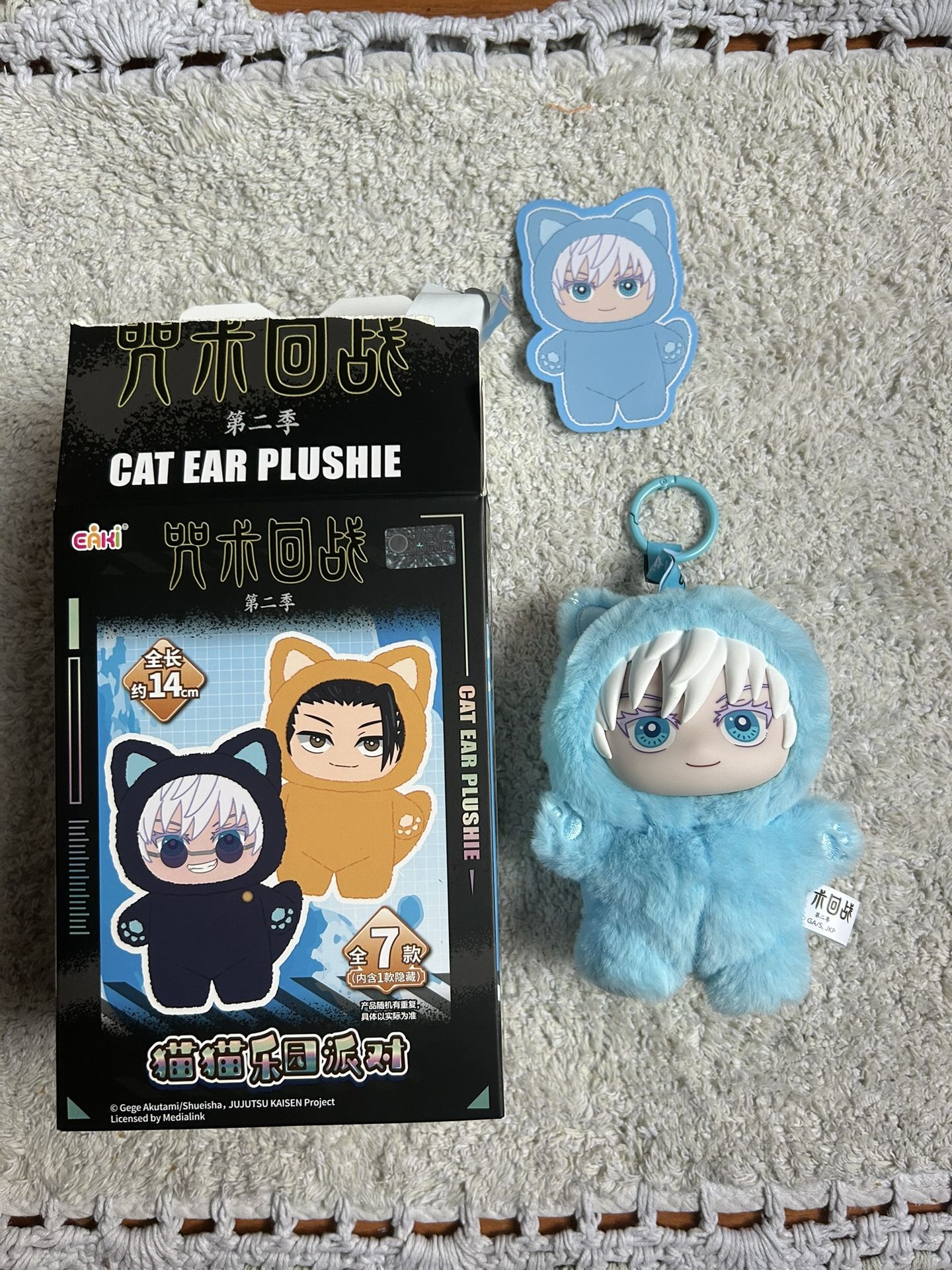 Jujutsu Kaisen Gojo Secret Cat Ear Party Labubu Plushie Keychain Doll