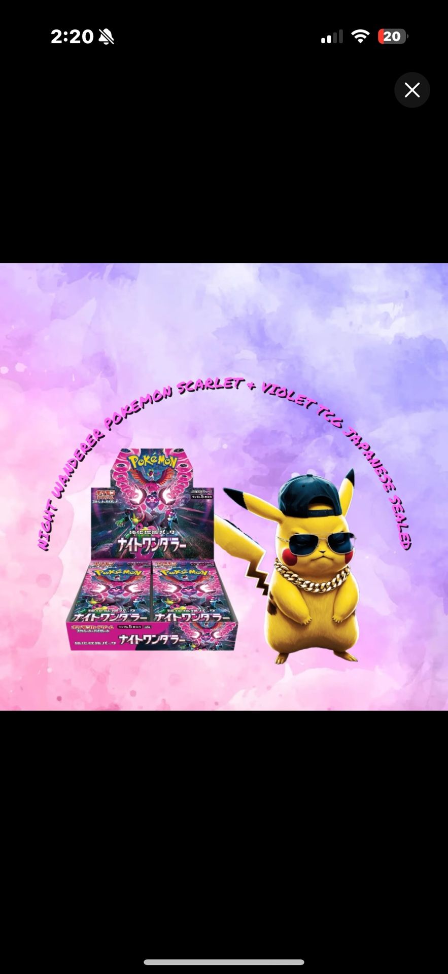 Booster Box