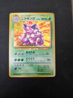 Nidoking Holo Japanese Pokémon Card No. 034