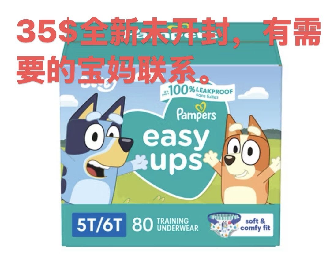Pampers Diapers