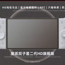 Nintendo Switch 2 Joycons With Charging Grip Sealed