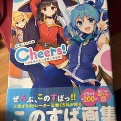 Cheers! Konosuba Art Book
