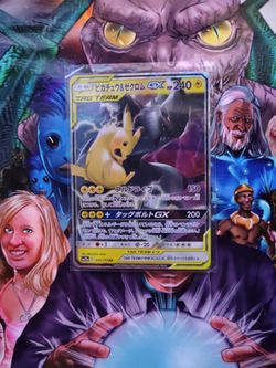 Pikachu & Zekrom GX Tag Team Japanese Pokemon Card