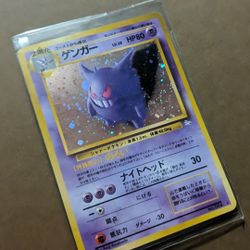 Gengar ** RARE JAPANESE HOLOFOIL POKEMON CARD ** MINT