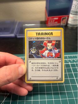 Pokemon Team Rockets Sneak Attack Trainer Holo
