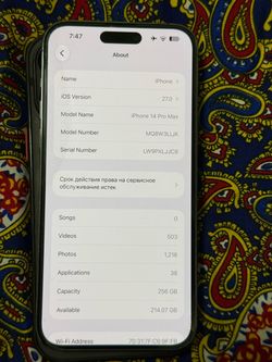 iPhone 14 Pro Max