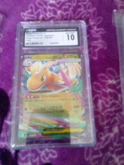 Mega Dragonite ex