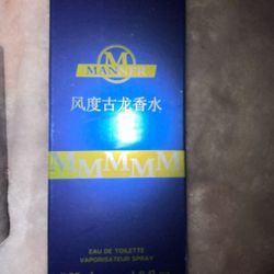 Woody Aromatic Fragance