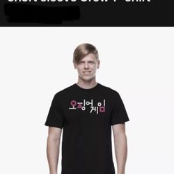 Squid Game Korean Title Unisex Short Sleeve T-Shirt