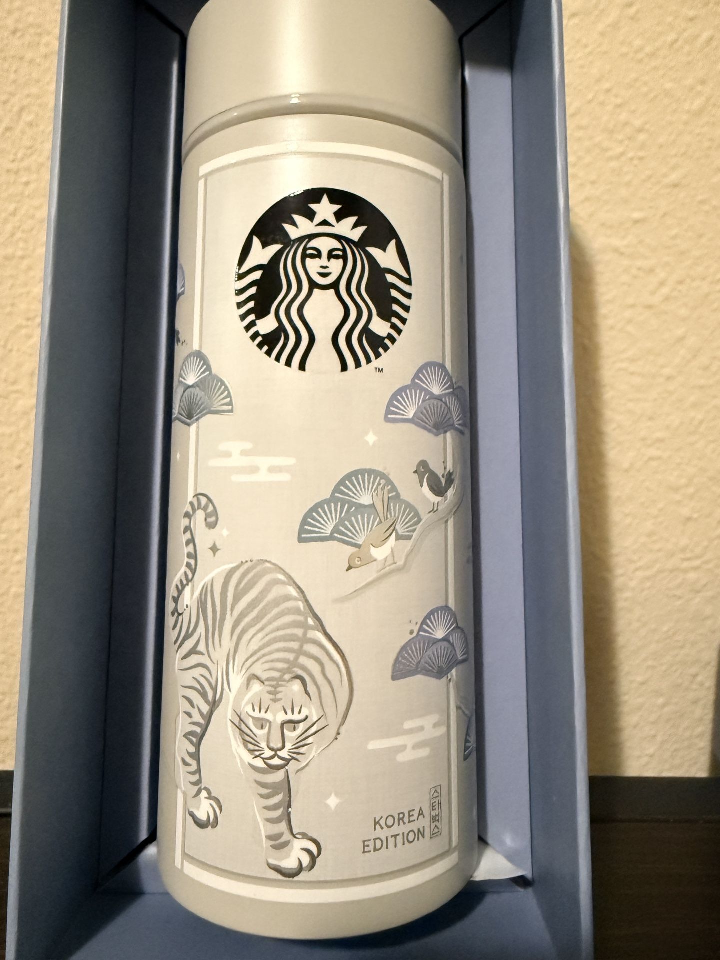 Starbucks HOJAKDO Tumbler