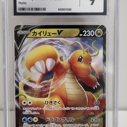Pokemon Dragonite 