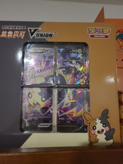Chinese pokemon products