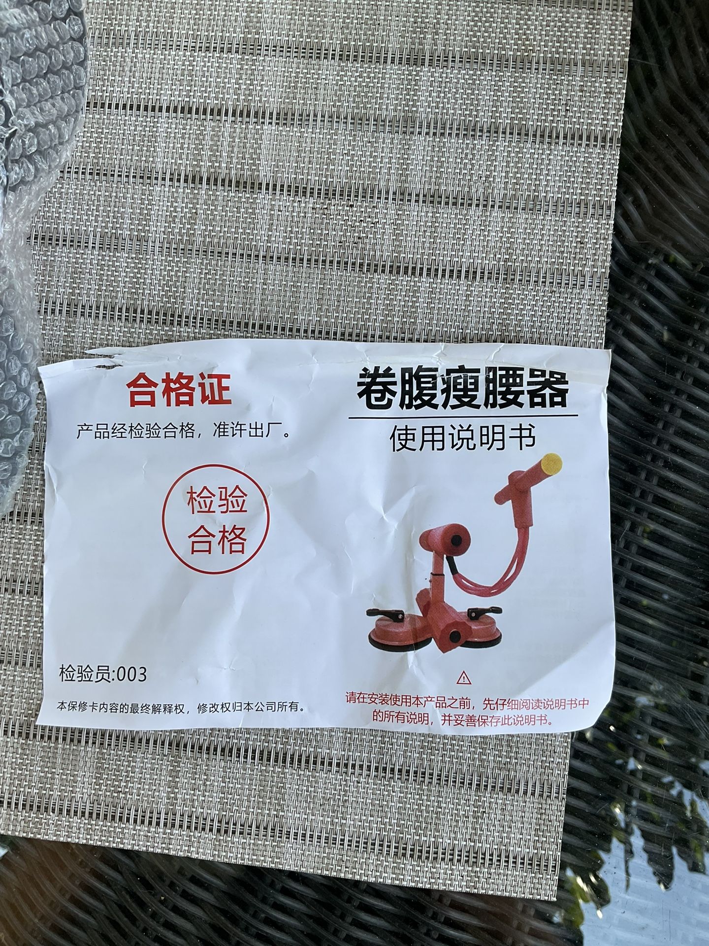 abdominal curl and waist slimming exercise Equipment