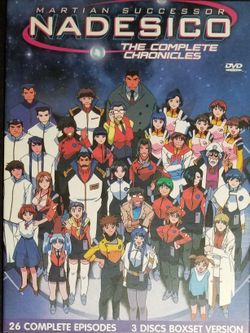 Nadesico ( Anime ) DVD AA1 Series #SHOP13