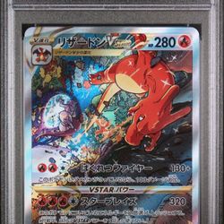 Charizard Vstar JPN PSA 10