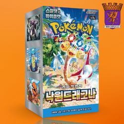 Pokemon Scarlet & Violet - Paradise Dragona Booster Box - 30 Packs - Korean