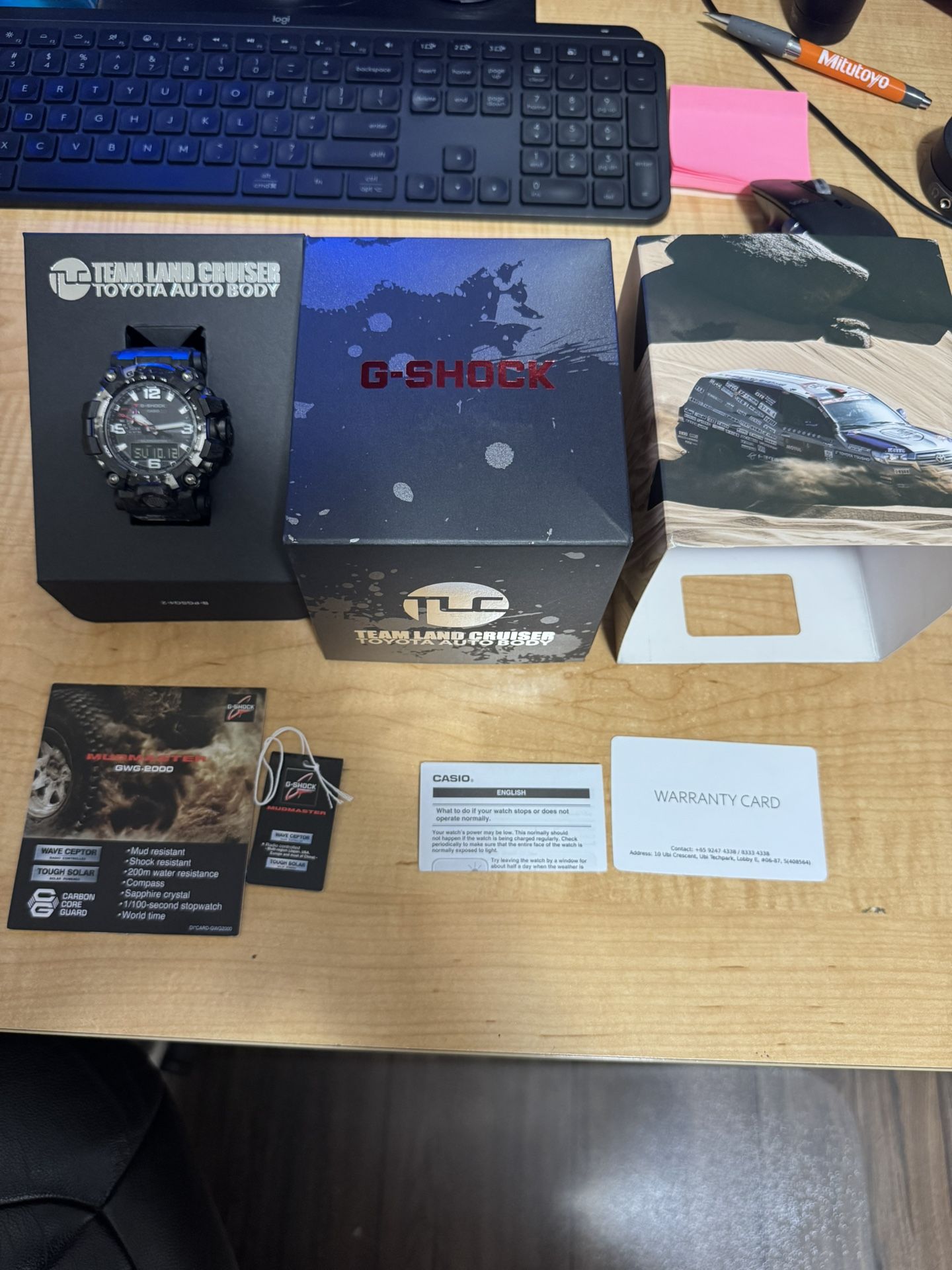 Casio GWG 2000 Land Cruiser Edition