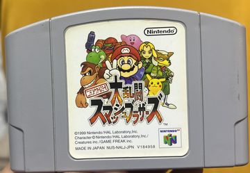 Súper Smash Bros Japanese Nintendo 64