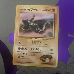 Japanese Pokémon Tcg Brock’s Onyx