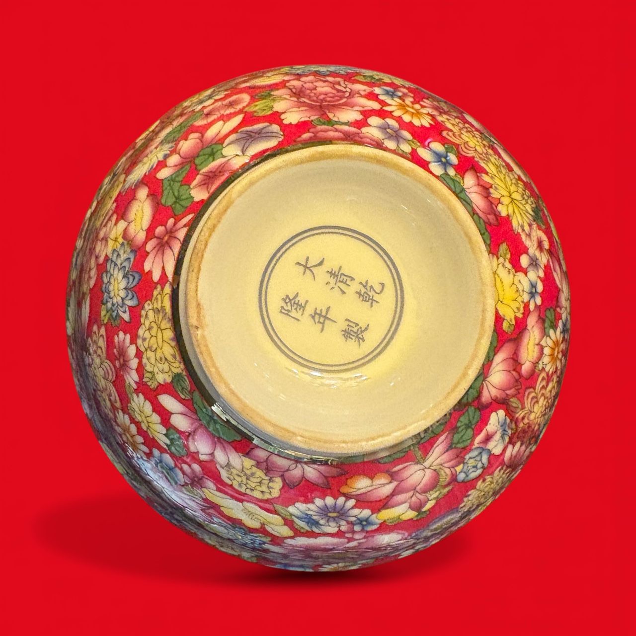 Chinese Famille Rose Porcelain Bowl with a Qianlong mark