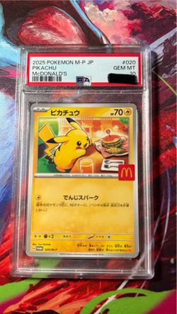 2025 POKEMON JAPANESE MCDONALD'S #020 PIKACHU