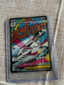 Pokemon Mega Gardevoir ex
