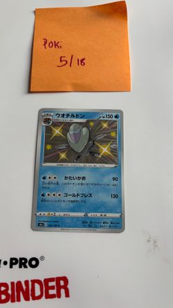 japanese arctovish