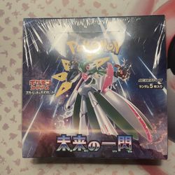 Japanese Future Flash Box