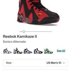 Men's Shawn Kemp Kamikaze 2 Alternate.   Size 9.5... Mint...